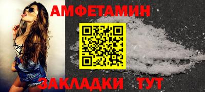 меф VHQ Бугуруслан