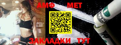 меф VHQ Бугуруслан