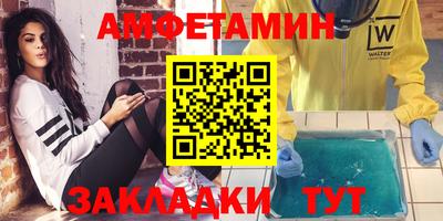 кристаллы Кулебаки