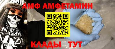 меф VHQ Бугуруслан