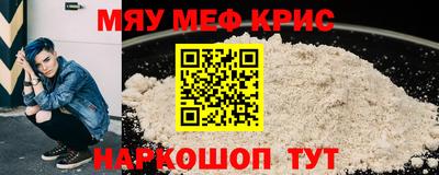 COCAINE Будённовск