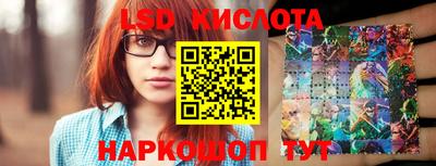 кокаин перу Кунгур