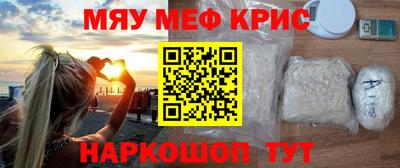 COCAINE Будённовск