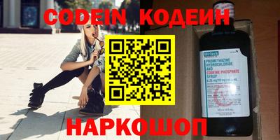 кокаин перу Кунгур