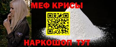 меф VHQ Бугуруслан