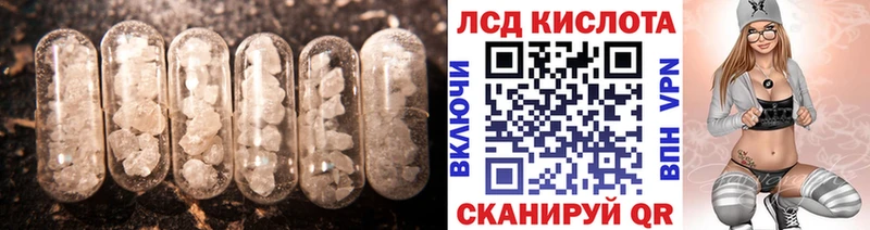 LSD-25 экстази ecstasy Усолье-Сибирское