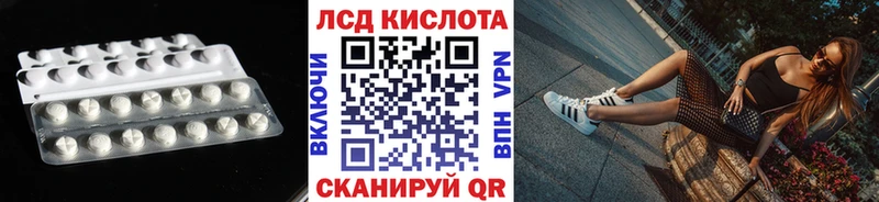LSD-25 экстази кислота  Усолье-Сибирское 