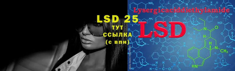 Лсд 25 экстази ecstasy  Усолье-Сибирское 