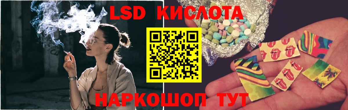 Лсд 25 экстази ecstasy  Вход с VPN  Усолье-Сибирское 