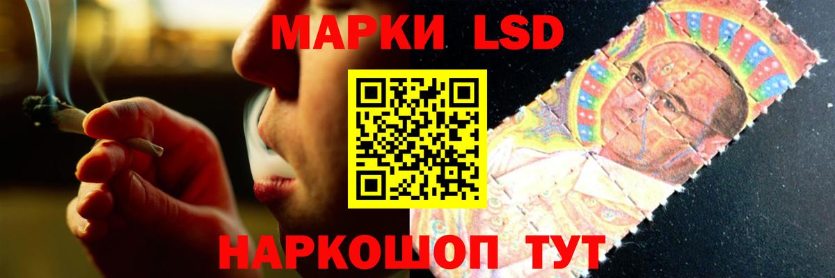 ОМГ ОМГ рабочий сайт  Усолье-Сибирское  LSD-25 экстази кислота  LSD-25 экстази ecstasy  Лсд 25 экстази 
