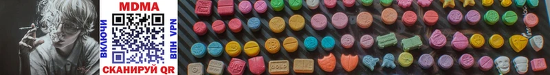 купить наркотики цена  Усолье-Сибирское  MDMA VHQ 