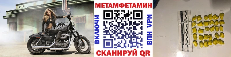 Метамфетамин Декстрометамфетамин 99.9% hydra tor Усолье-Сибирское