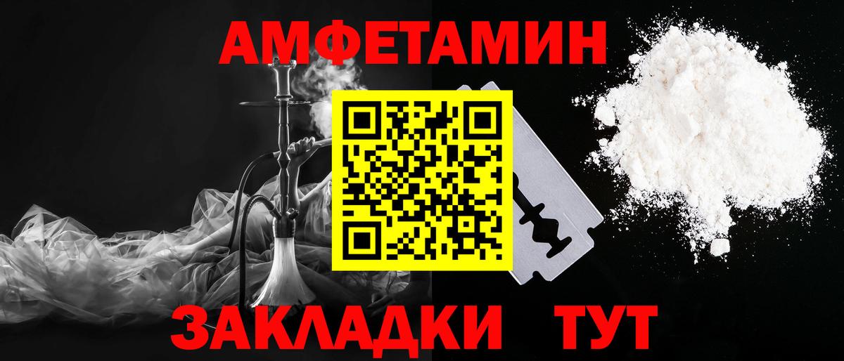 Метамфетамин  Усолье-Сибирское  Метамфетамин Декстрометамфетамин 99.9% 