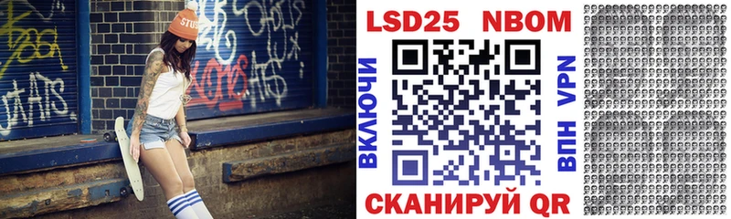 MEGA ссылки  Усолье-Сибирское  сайты даркнета клад  Марки 25I-NBOMe 1,8мг 