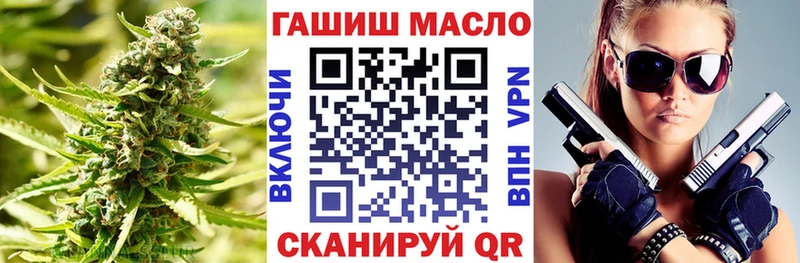 Дистиллят ТГК гашишное масло  Усолье-Сибирское 
