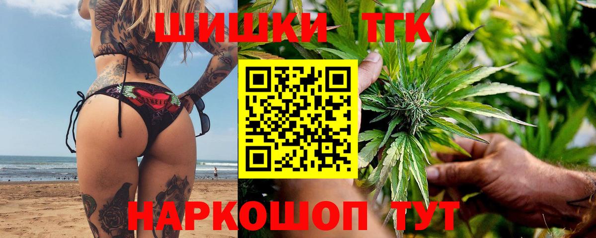 Конопля OG Kush  Марихуана ГИДРОПОН  Усолье-Сибирское 