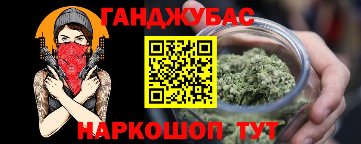 МАРИХУАНА THC 21%  Вход с VPN  Бошки марихуана сатива  МАРИХУАНА OG Kush  МАРИХУАНА Bruce Banner  Усолье-Сибирское 