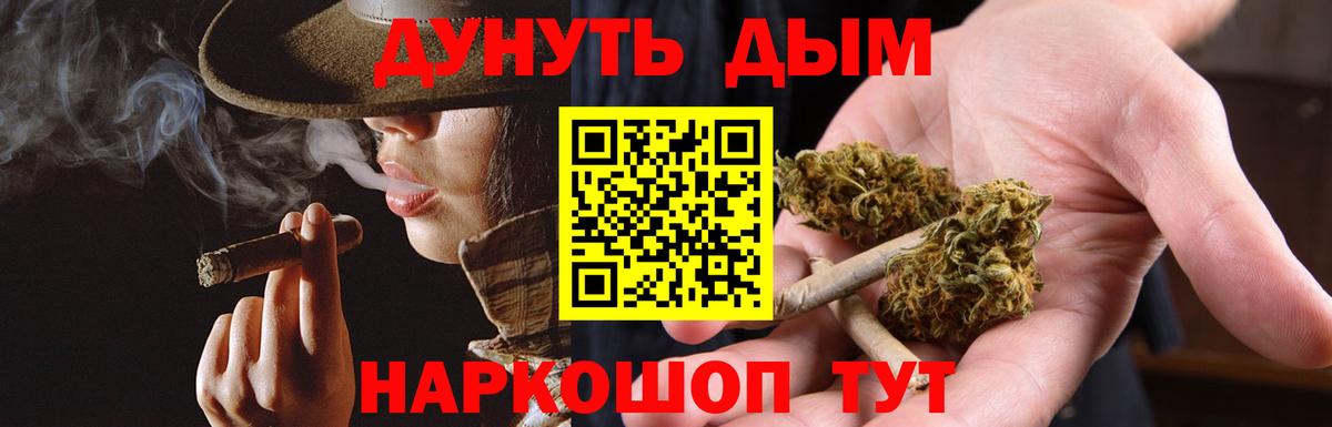 Конопля Amnesia Усолье-Сибирское